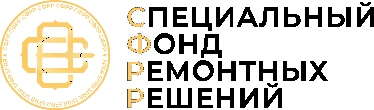 ООО СФРР